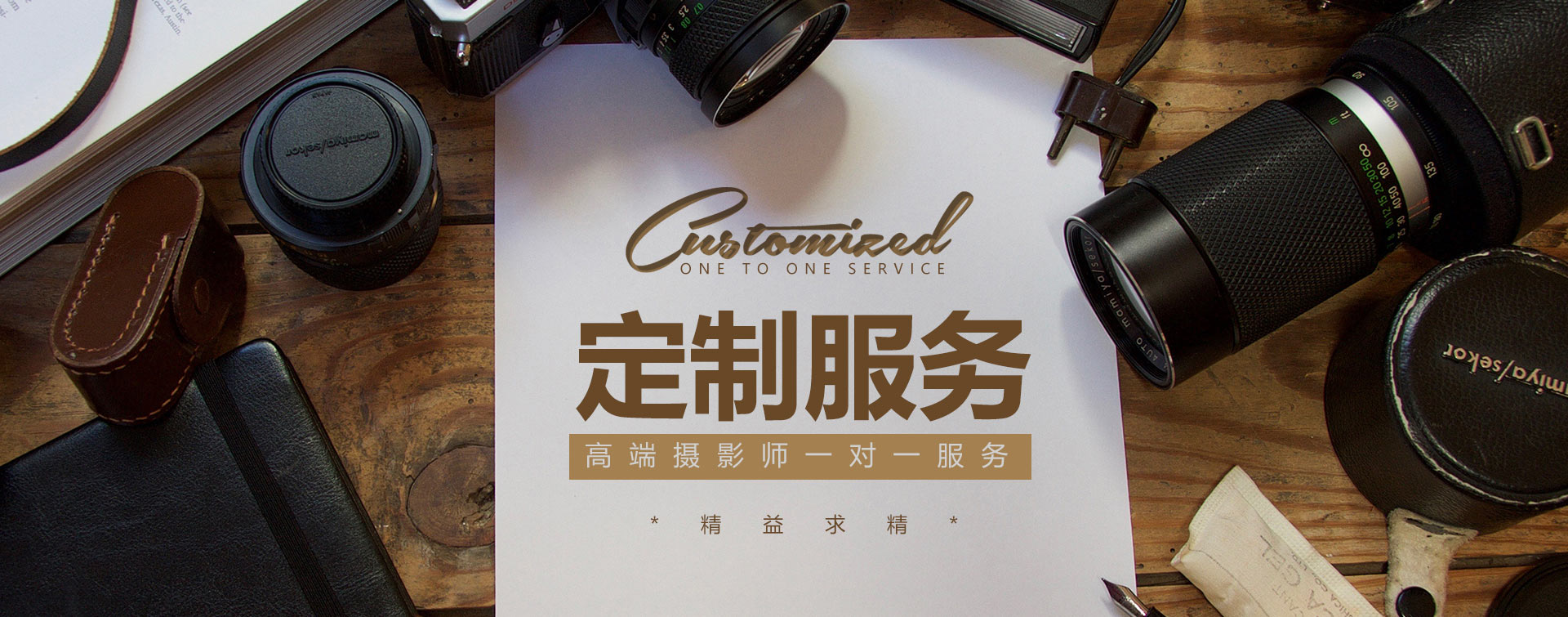 定制服务器配置要求
