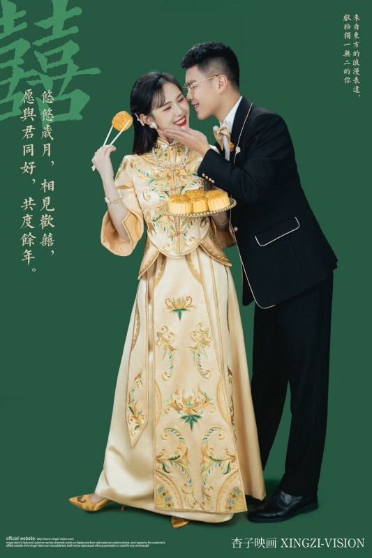 CHINA CHIC