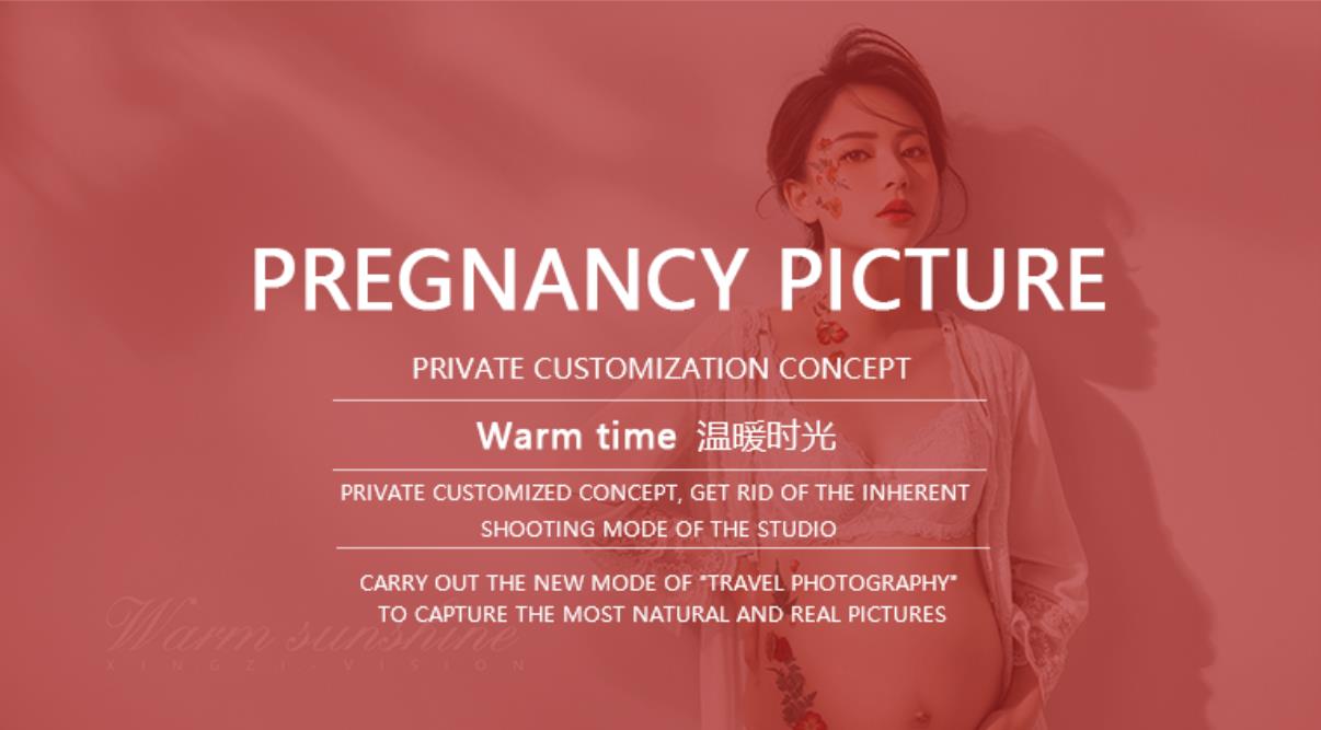 《潮美孕照》系列